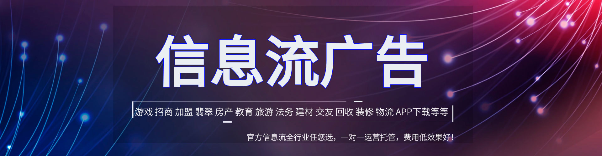 龙陵百度怎么推广